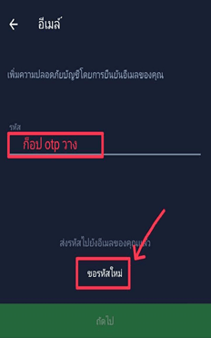 ขั้นตอนการยืนยันตัวตนใน IQ Option